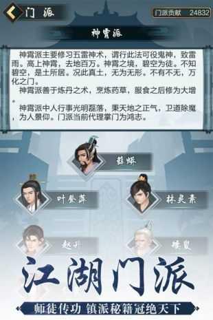 玄元剑仙单机版1.0.2