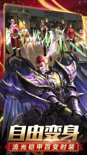 天使之战修改版