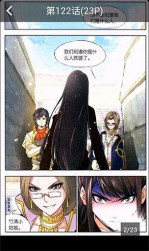 52天上人间动漫网软件