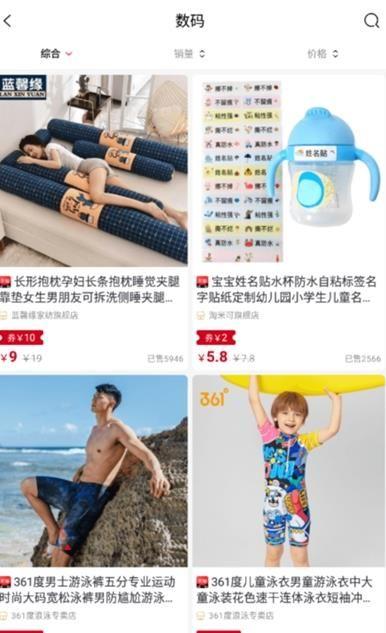 野猪网24小时有效地址