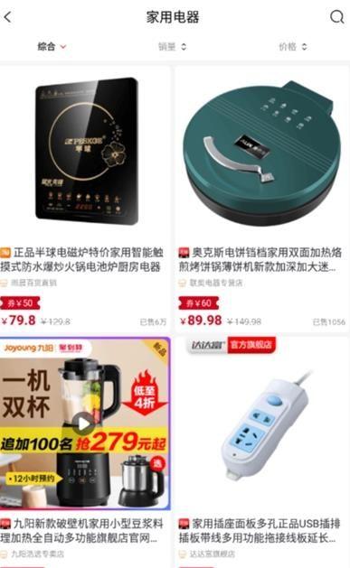 野猪网24小时有效地址