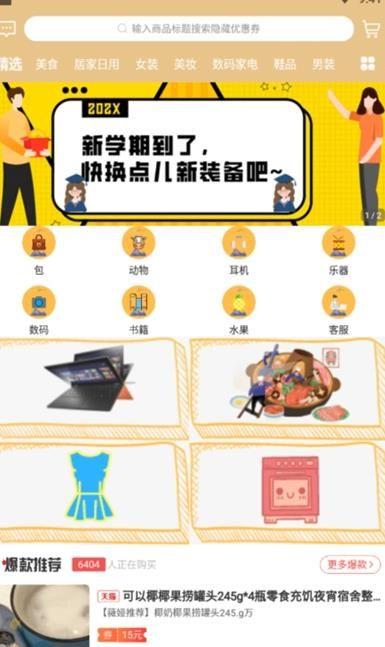 野猪网24小时有效地址