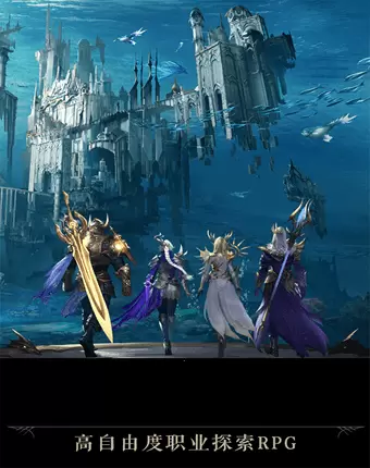 天使遗迹福利版