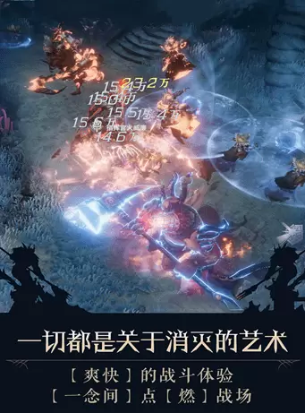 天使遗迹福利版