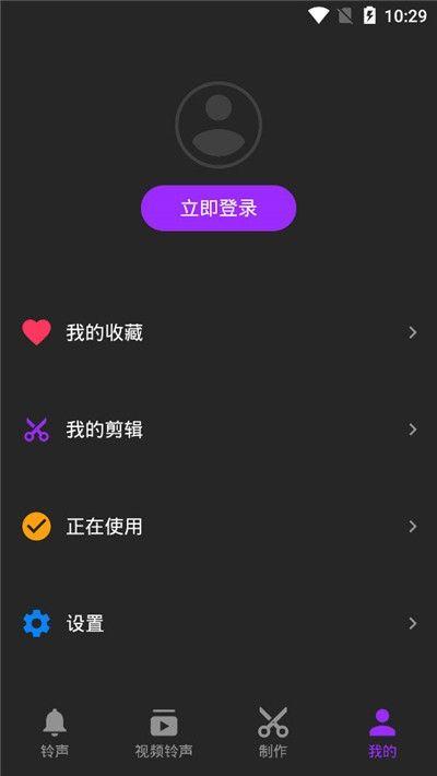 腾讯QQ音乐q音铃声app