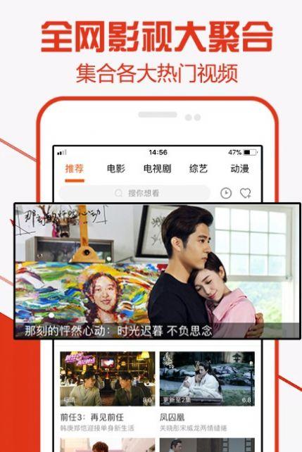 守望先锋Max+软件app