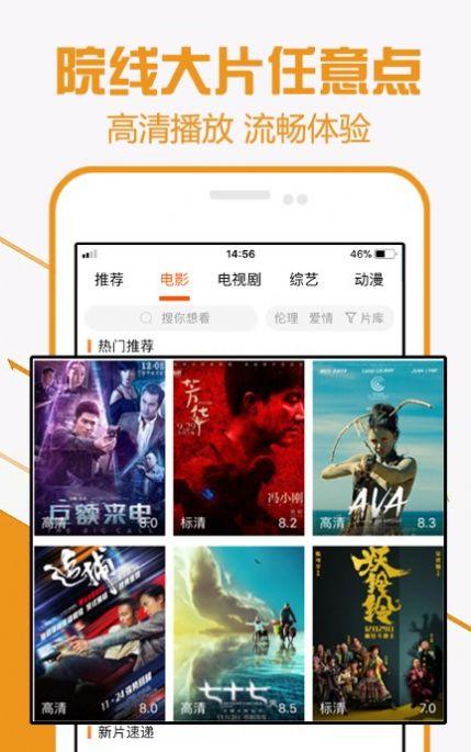 守望先锋Max+软件app