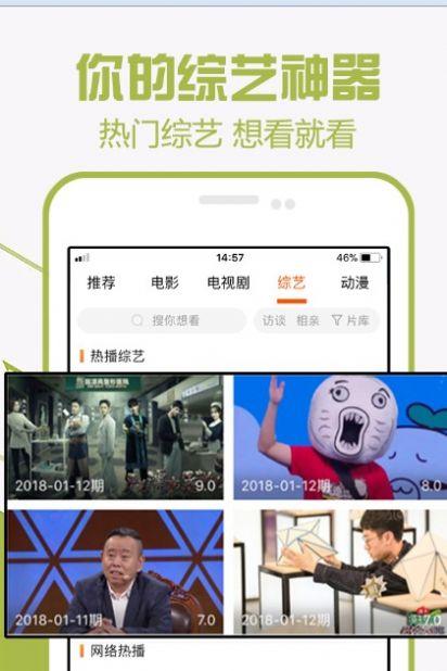 守望先锋Max+软件app
