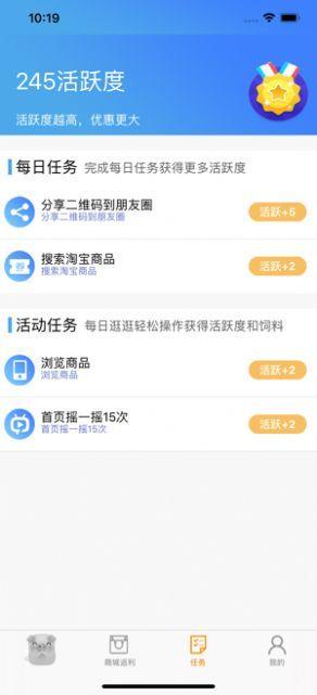 草莓网app