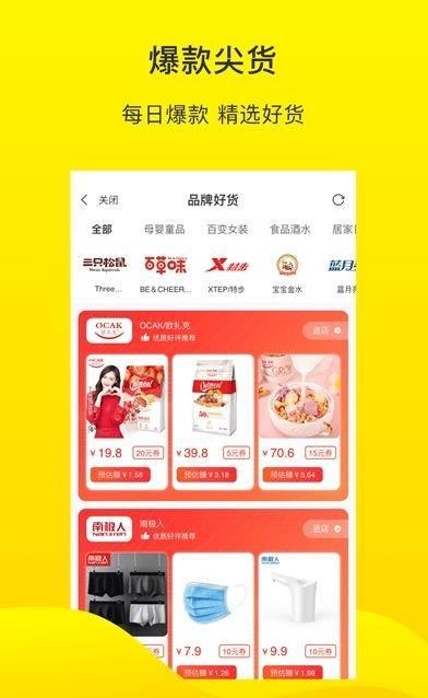 2021靠谱免费网址