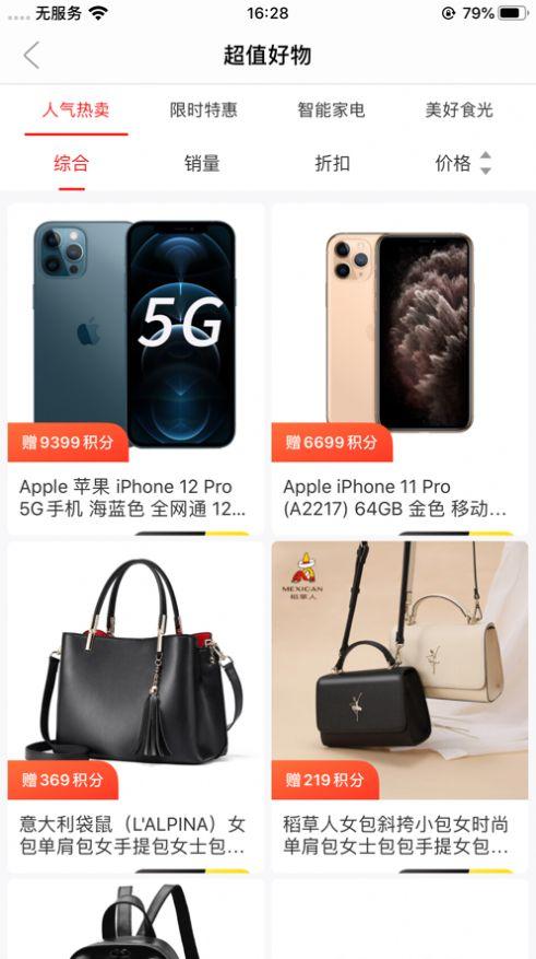 by1259（也有软件）.