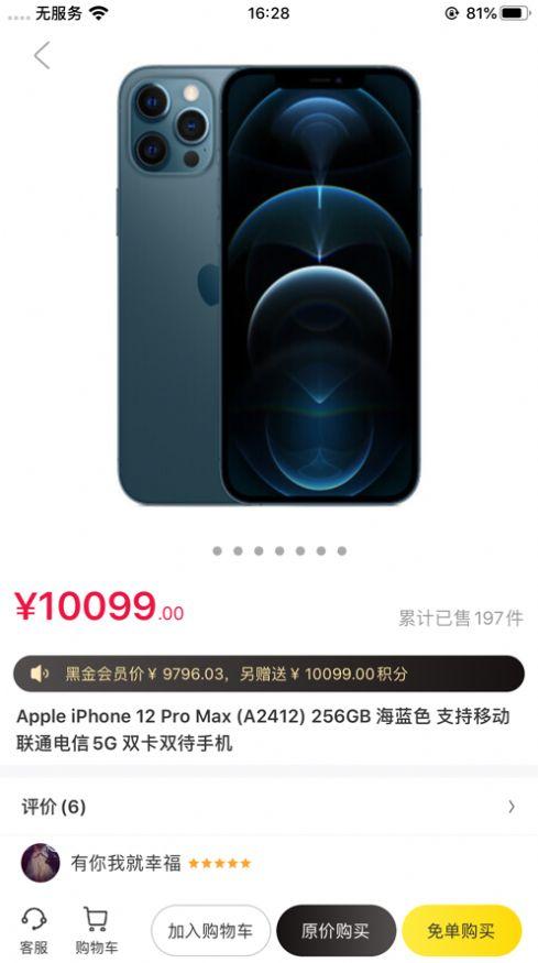 by1259（也有软件）.