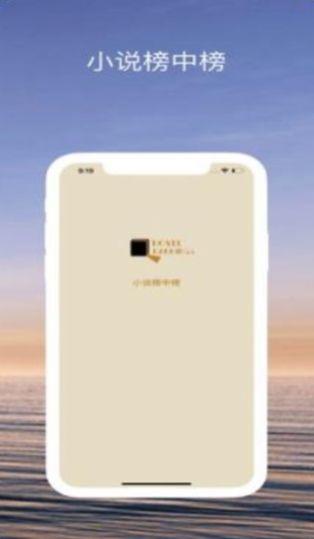 五五小说中文手机版