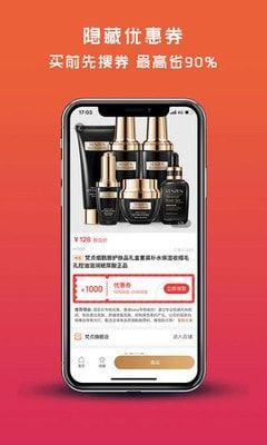 蜜柚app安卓版安装2020