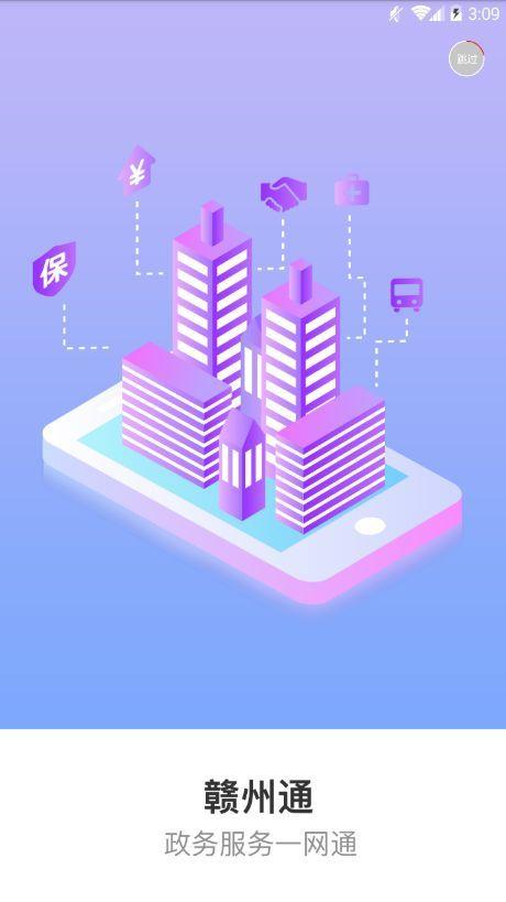 jxeea查询与缴费2021