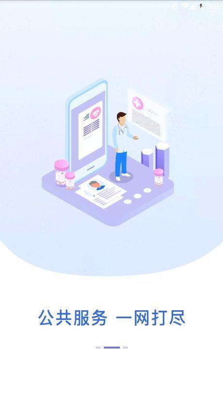 jxeea查询与缴费2021