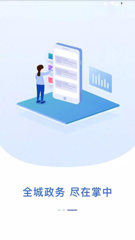 jxeea查询与缴费2021