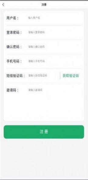 返利网app