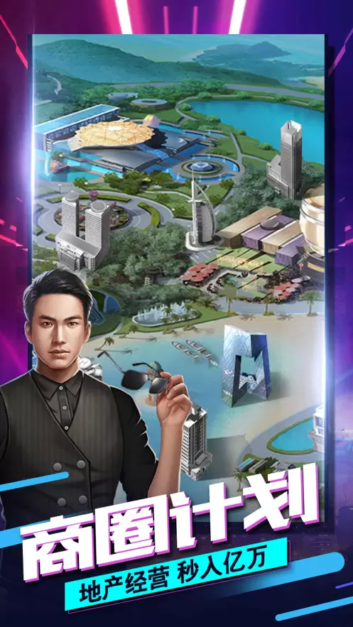 全职总裁最新版正版