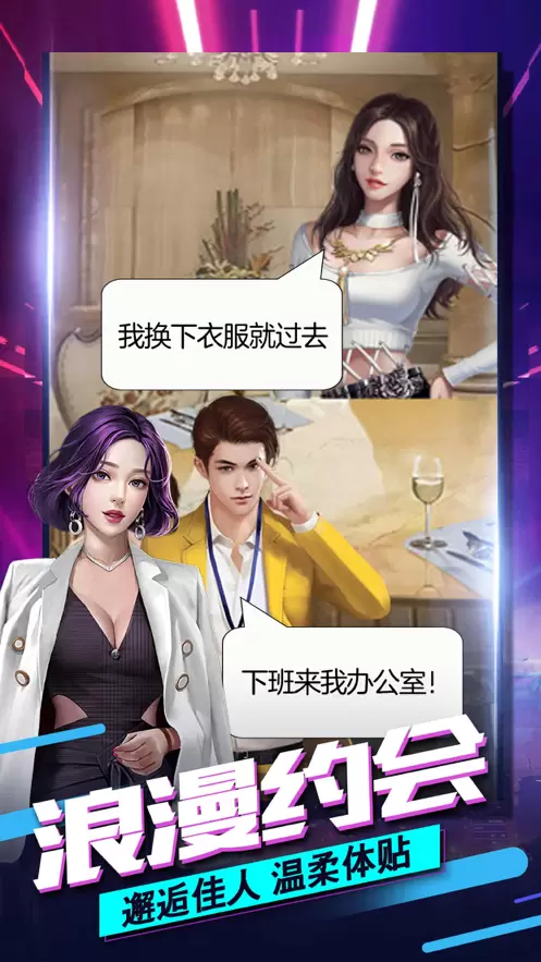 全职总裁最新版正版