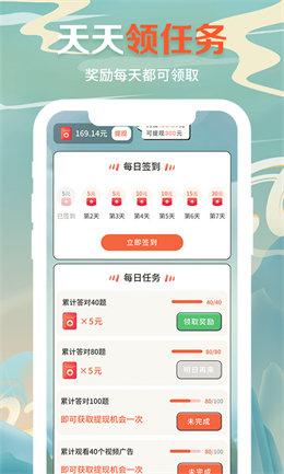 答题达人秀红包版2022