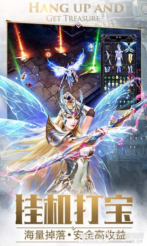 热血传奇经典版