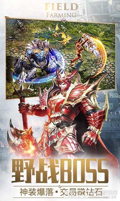 热血传奇经典版