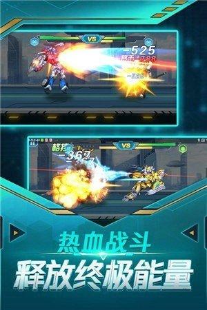 无双机甲无限金币无限钻石