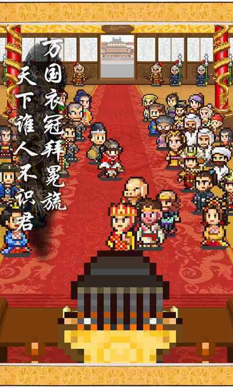 长安不是一天建成的修改版无限金币点数