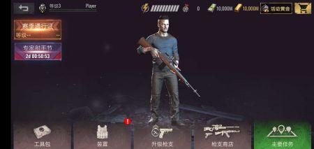 狙击精英打僵尸Sniper Zombies