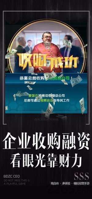 全职总裁内购版正版