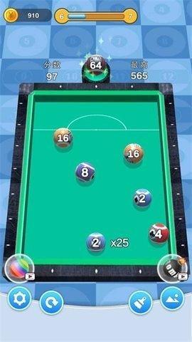 开心桌球2048手游安卓最新版