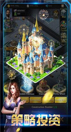 国民总裁最新版正版