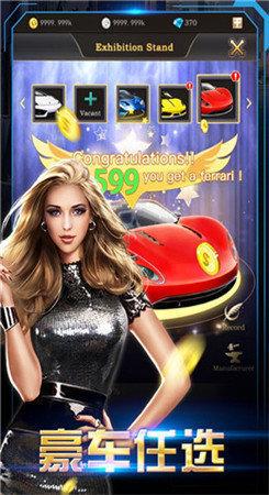 国民总裁最新版正版