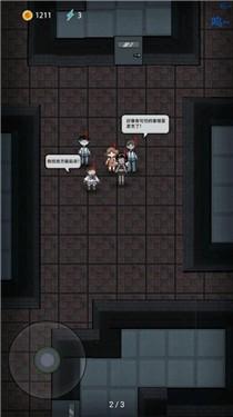 猛鬼宿舍夺舍模式