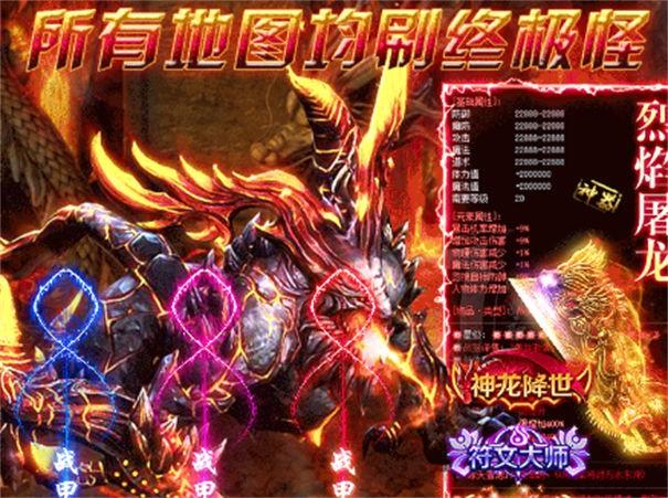 王者变态福利版