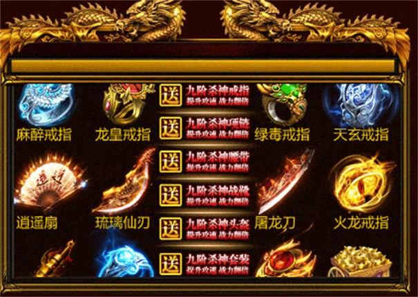 王者变态福利版