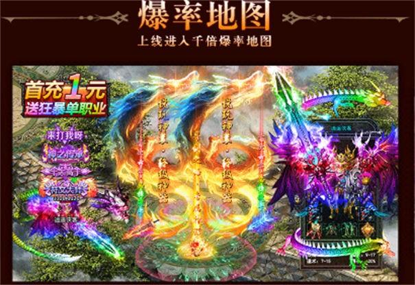 王者变态福利版