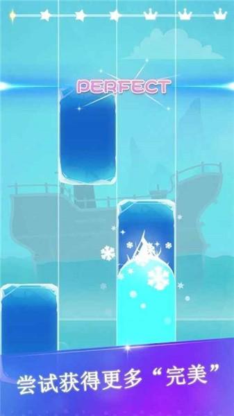 魔法音乐钢琴手机版