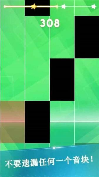 魔法音乐钢琴手机版