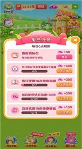 欢乐小庄园赚钱版