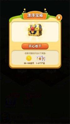 幸福庄园红包版正版手游