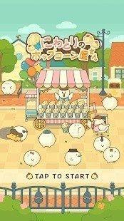 爆米花餐厅红包版