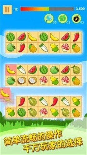 赏金连连看正版游戏