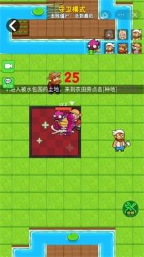 别惹农夫魔改版