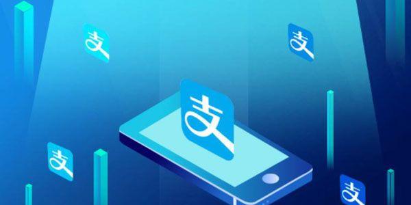 支付宝商家二维码收款手续费多少？商家二维码收款手续费介绍图片2