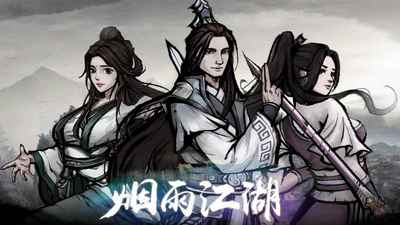 烟雨江湖李家村疑案支线怎么做