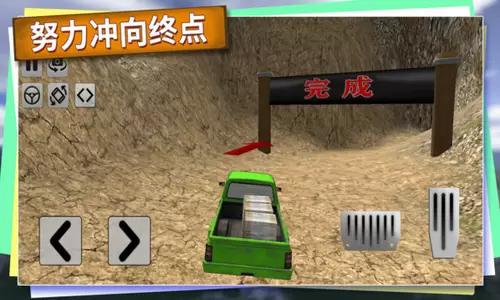 越野卡车老司机