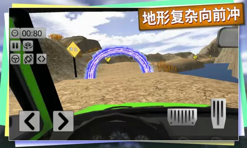 越野卡车老司机