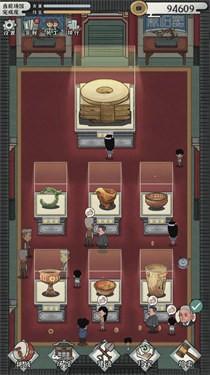 我的大中华博物馆